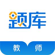 教师资格考试准题库app