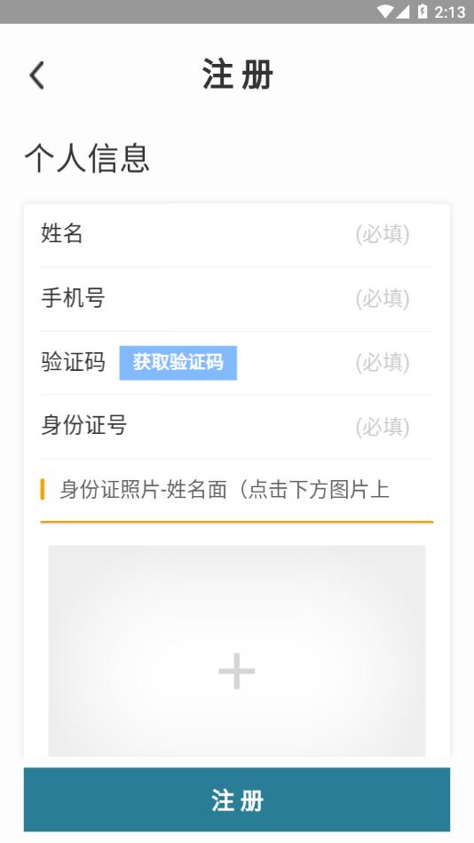 吉牛云繁改app下载截图0