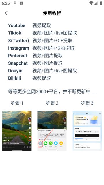 快存软件