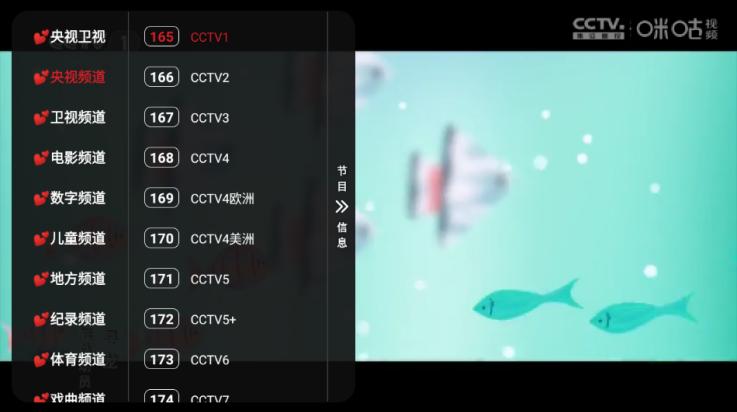 缝纫机boxtv版