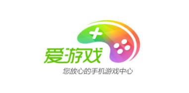 爱游戏手游中心