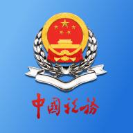 河北税务养老保险app