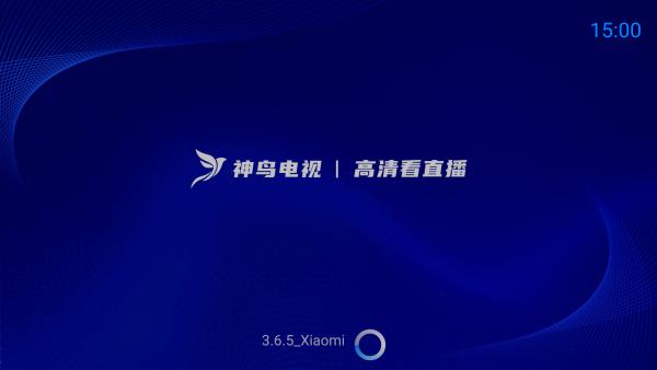 神鸟电视app官方下载