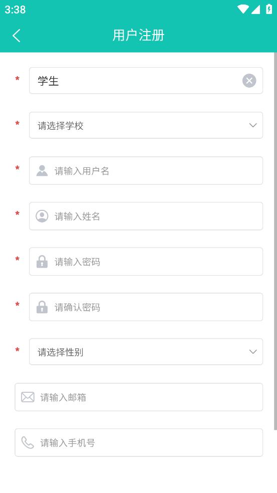 51飞鸟云平台截图0