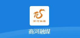商河融媒app