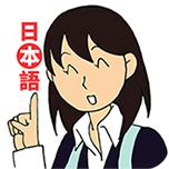 日语入门到精通app