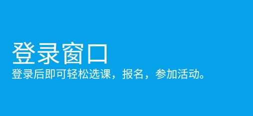 数字少年宫app