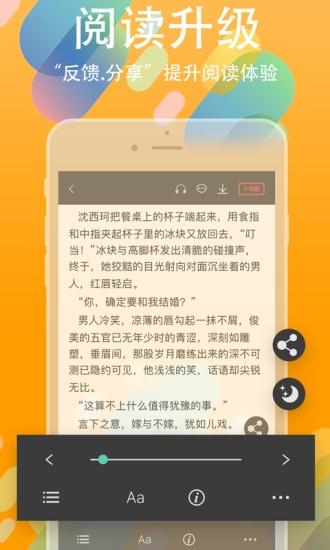 书丛小说app下载安装