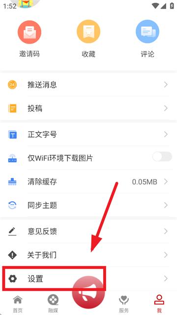 云上克州app