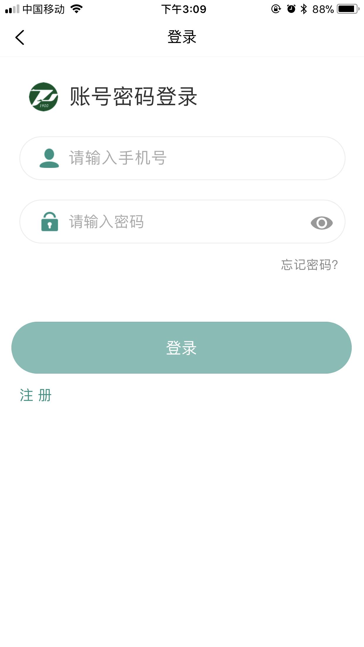 掌上同济app官方最新版下载截图2