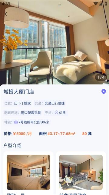 城投叮咚app