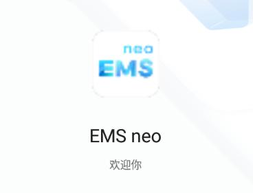 EMS neo app