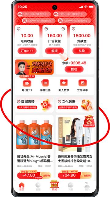有鱼生活app