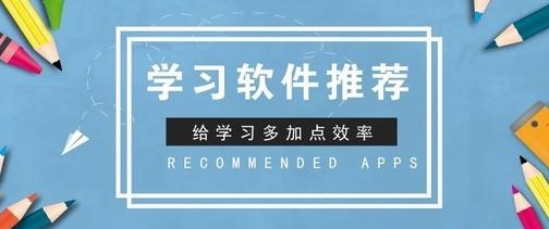 超能课程表倒计时app