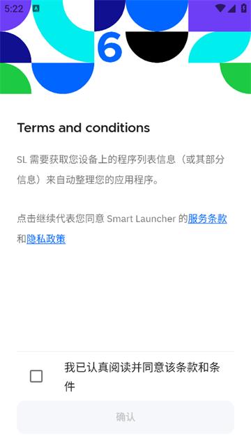 Smart launcher 6