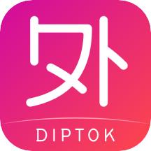 外文在线app