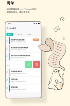 Bidow app