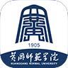 智慧黄师APP(黄冈师范学院移动校园)