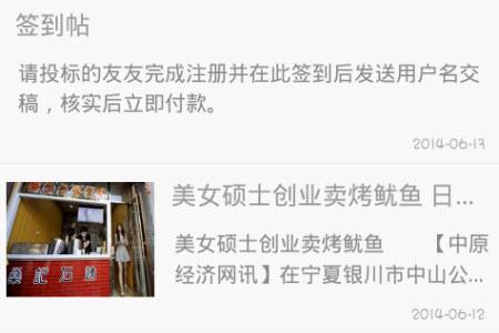 创业吧app安卓版