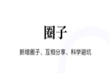妙手医生(在线咨询)app安卓版
