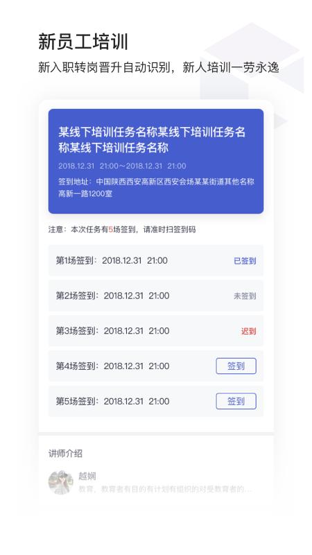 酷学院app截图0