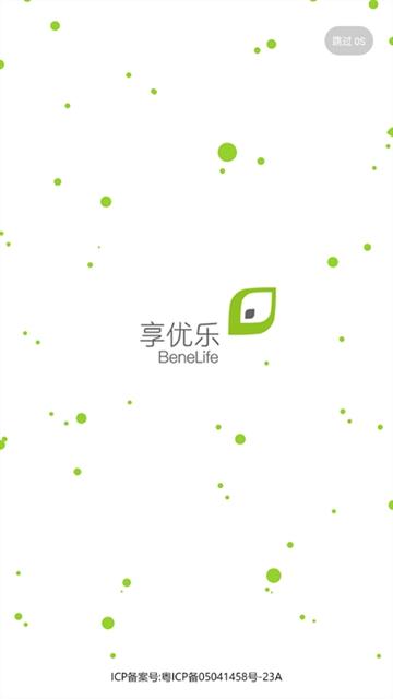 享优乐app