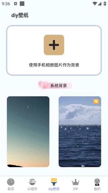 kiki主题壁纸安卓版