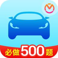 学车管家app