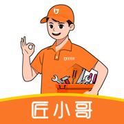 匠小哥app(师傅端)