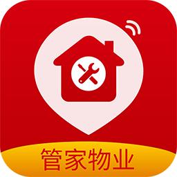 管家物业app
