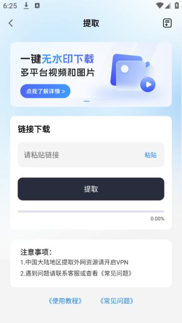 快存软件