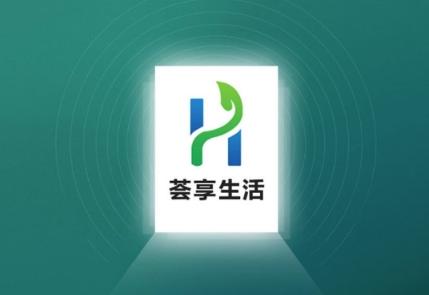 荟享生活app
