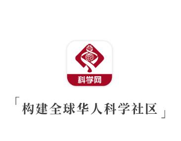 科学网app下载