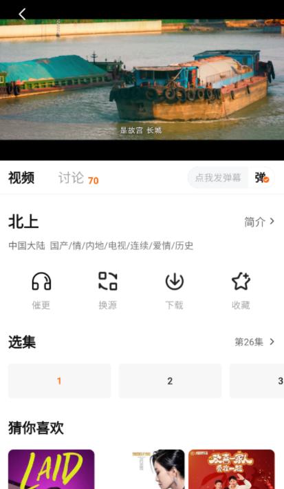 小柿子免费追剧APP