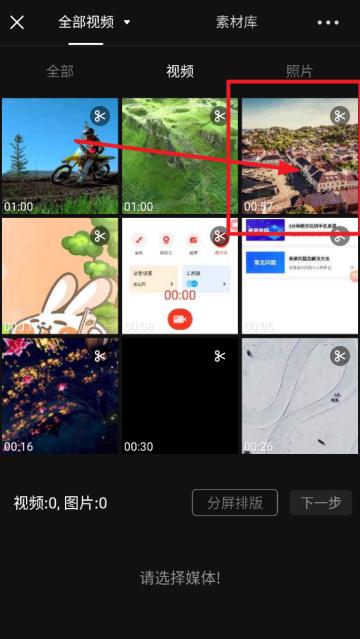 视频剪辑助手app
