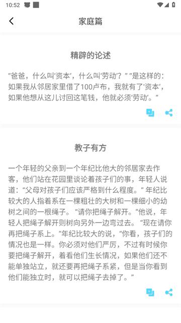 搞笑大王app