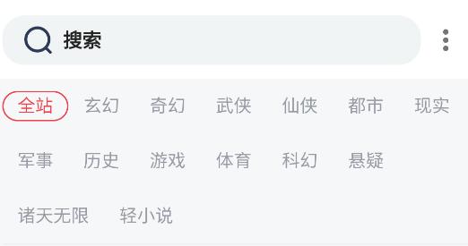 po18自由的小说阅读器
