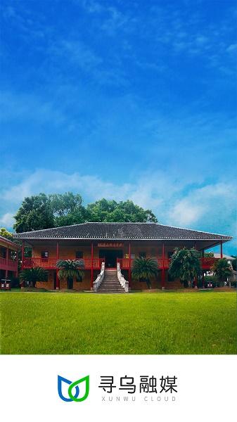 寻乌融媒app
