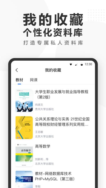 快答案app截图2