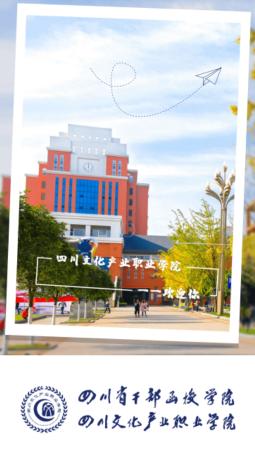 文产e家app官方下载