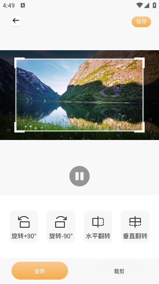 粘土滤镜app截图2