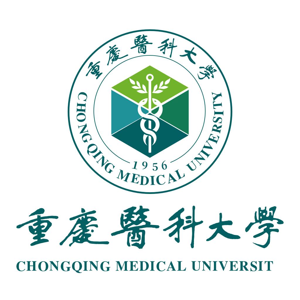 智汇重医app