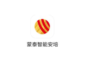 蒙泰智能安培APP下载安装