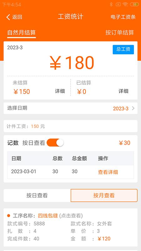 棉花果app截图2