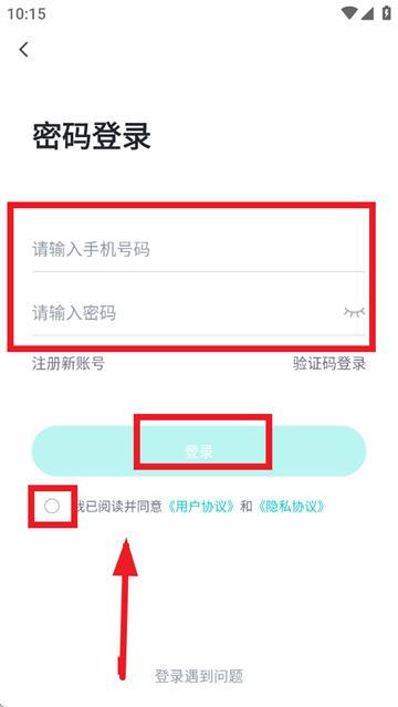 小立管家app
