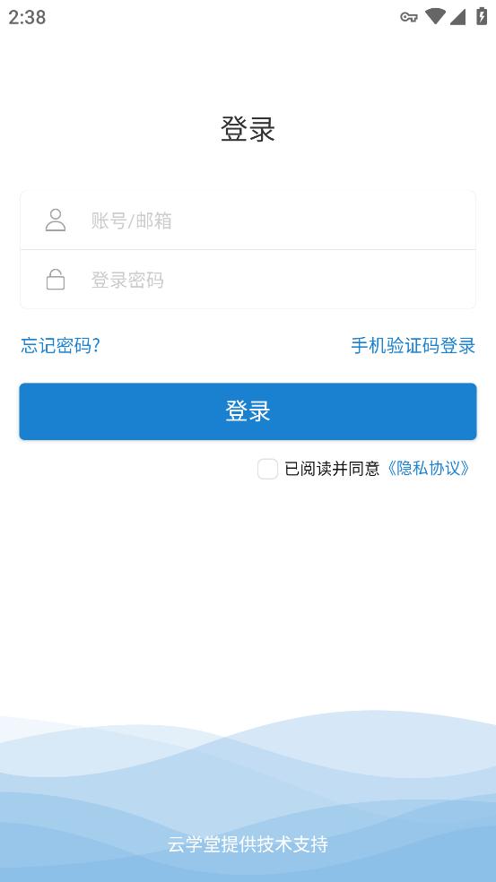 耕读学堂app截图0