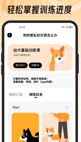 宠物记app下载 宠物记app下载
