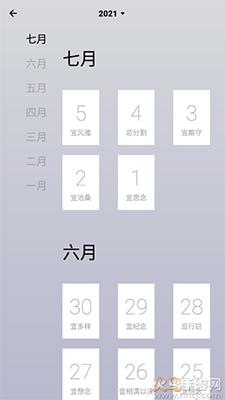 岛读(原日课)app写想法截图3