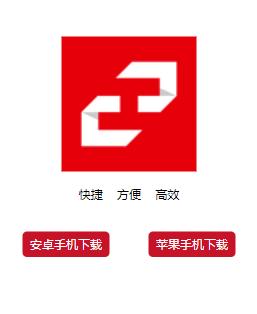 工惠通app下载