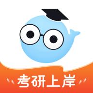 研小白app